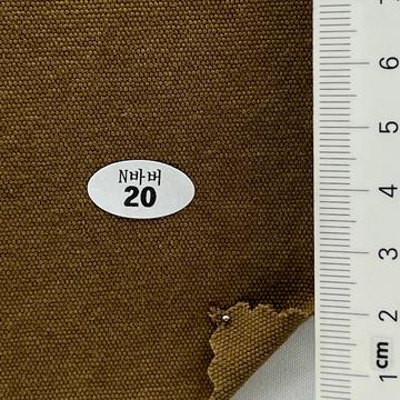 20 Brown