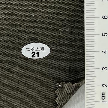 21 Deep Green