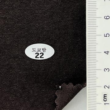 22 Brown