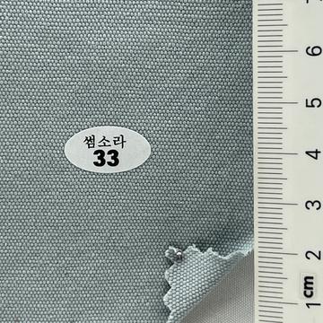 33 Pale Blue