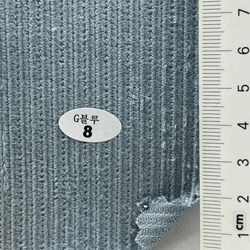 8 Pale Blue