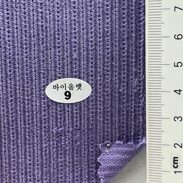 9 Lavender