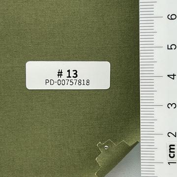 연카키 Green