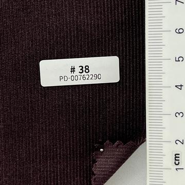 진밤(백윤) Brown