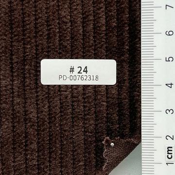 진밤 Brown