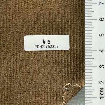 진베지 Brown