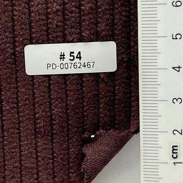 진밤(B) Brown
