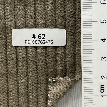 올리브 44" Beige