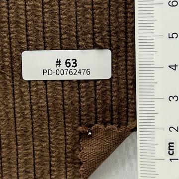 연밤 44" Brown