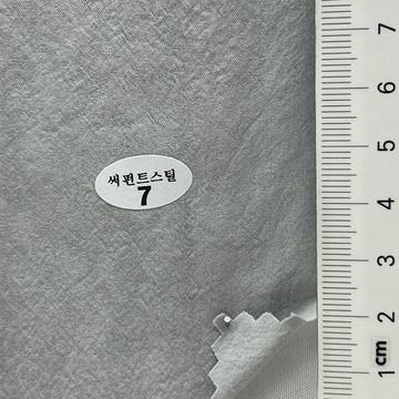 7 Gray