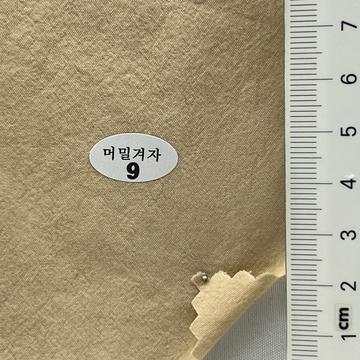 9 Beige