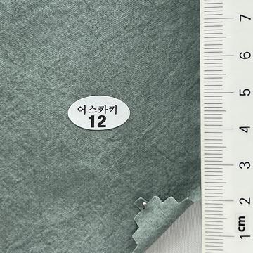 12 Deep Green