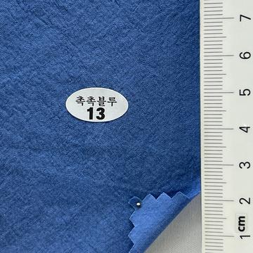 13 Blue