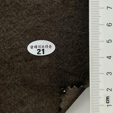 21 Brown