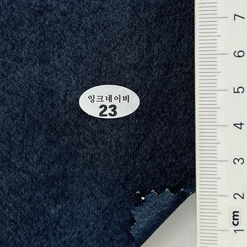 23 Navy