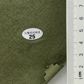 25 Deep Green