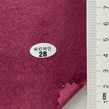 28 Wine
