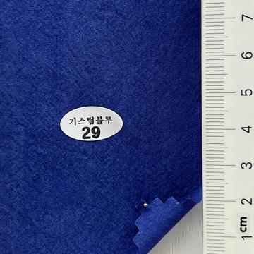 29 Blue