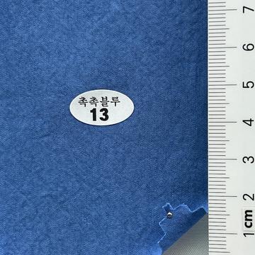 13 Blue