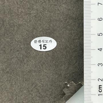15 Brown