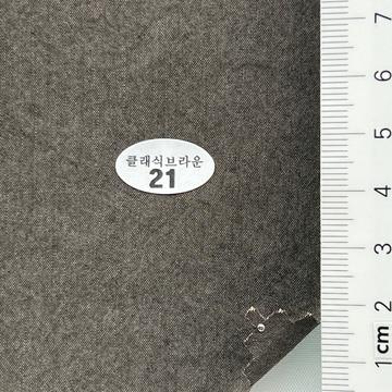 21 Brown