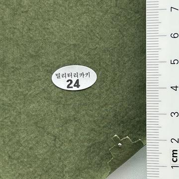 24 Deep Green