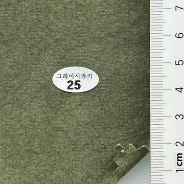 25 Deep Green