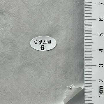 6 Gray