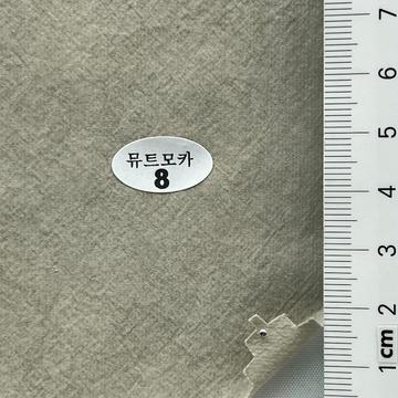 8 Beige