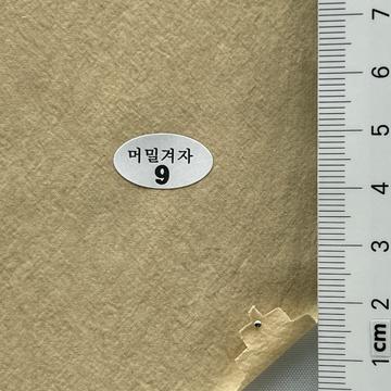 9 Beige