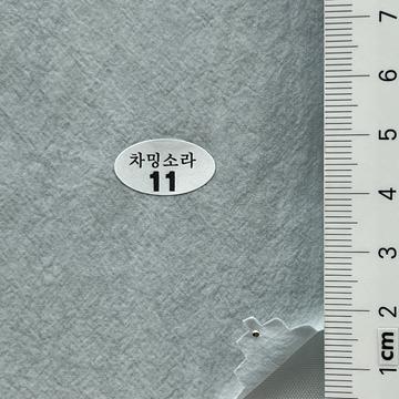 11 Pale Blue