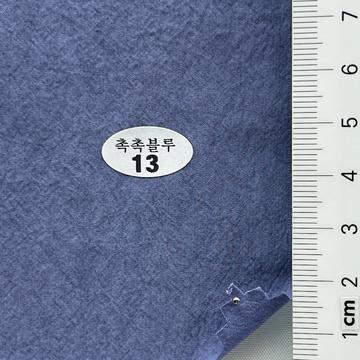 13 Blue