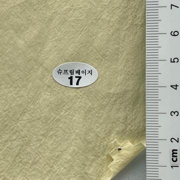 17 Beige