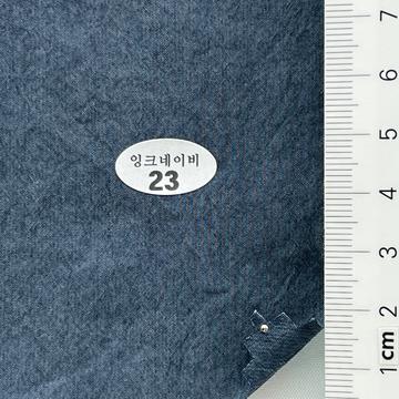 23 Navy