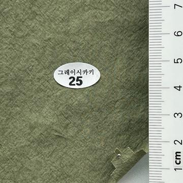 25 Deep Green