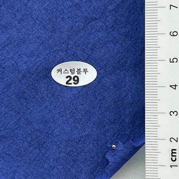 29 Blue