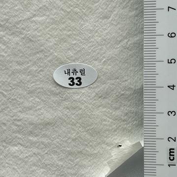 33 Ivory