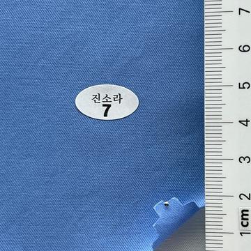 7 Pale Blue