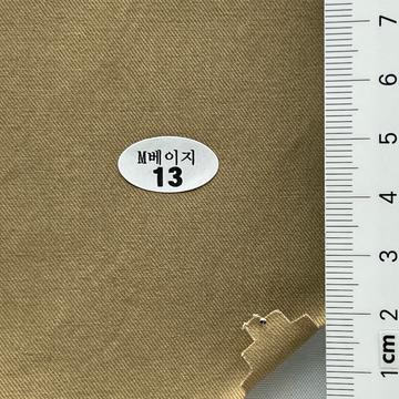 13 Beige