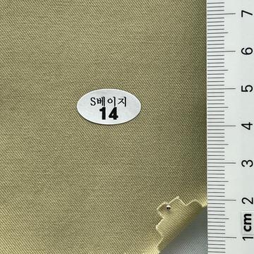 14 Beige
