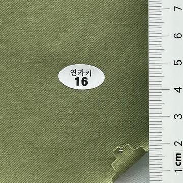 16 Green