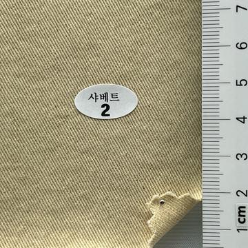 2 Beige