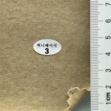 3 Beige