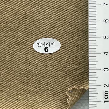 6 Beige