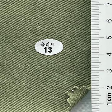 13 Green