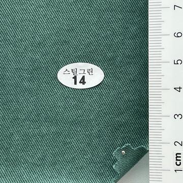 14 Deep Green