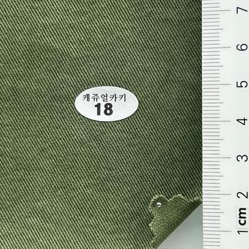 18 Deep Green
