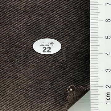 22 Brown