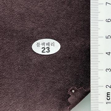 23 Brown