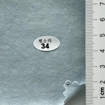 34 Pale Blue